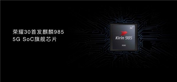 Что из себя представляет новейшая SoC Kirin 985, используемая в Honor 30